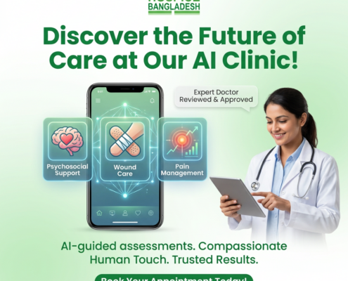 Have you heard about the evolution in healthcare? Hospice Bangladesh is thrilled to announce the official launch of our groundbreaking AI Clinic! This innovative service brings you AI-guided support for pain management, wound care, and psychosocial wellbeing, meticulously supervised by our expert Palliative Care Doctors.