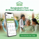 Ready to experience compassionate care at your fingertips? Hospice Bangladesh’s app offers AI-assisted guidance to make palliative care seamless and supportive for both patients and caregivers. Ready to experience compassionate care at your fingertips? Hospice Bangladesh’s app offers AI-assisted guidance to make palliative care seamless and supportive for both patients and caregivers.
