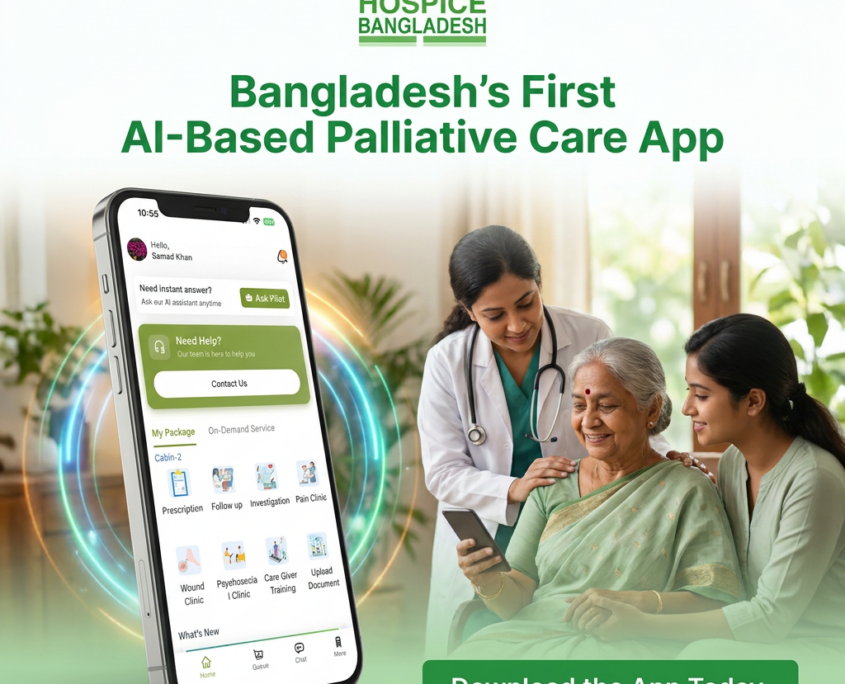 Ready to experience compassionate care at your fingertips? Hospice Bangladesh’s app offers AI-assisted guidance to make palliative care seamless and supportive for both patients and caregivers.
